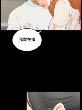 交往的條件 1-33話[完結]_09_0230
