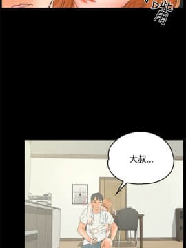 交往的條件 1-33話[完結]_09_0229