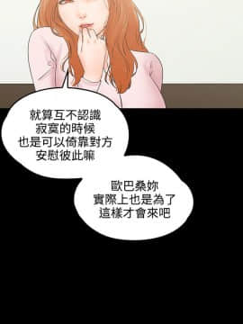 交往的條件 1-33話[完結]_09_0214