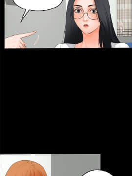 交往的條件 1-33話[完結]_09_0209