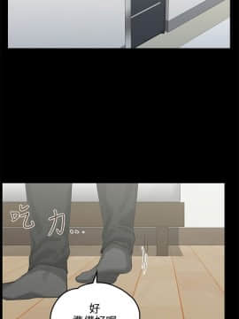 交往的條件 1-33話[完結]_08_0188