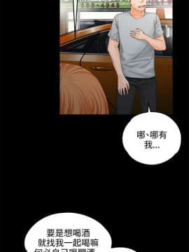 交往的條件 1-33話[完結]_08_0186