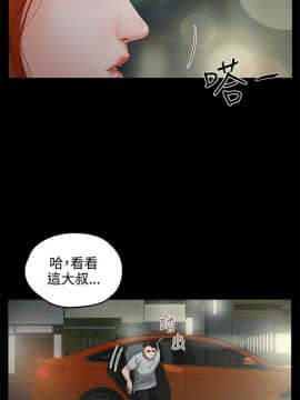 交往的條件 1-33話[完結]_08_0184
