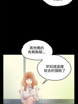 交往的條件 1-33話[完結]_08_0182
