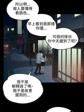 交往的條件 1-33話[完結]_08_0176