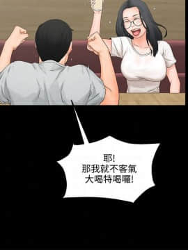 交往的條件 1-33話[完結]_08_0172