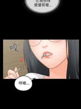 交往的條件 1-33話[完結]_08_0170