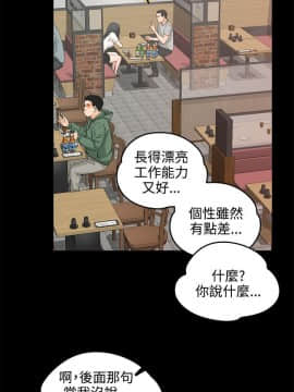 交往的條件 1-33話[完結]_08_0168