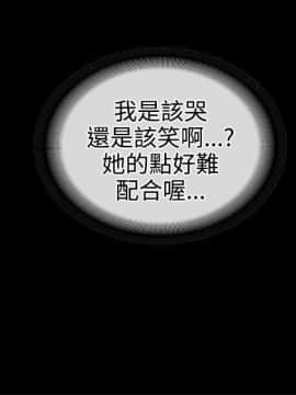 交往的條件 1-33話[完結]_08_0158