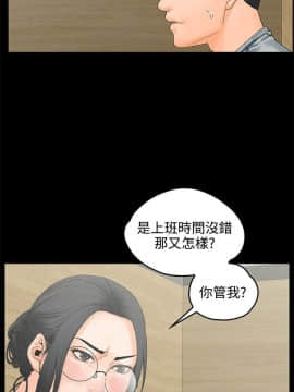 交往的條件 1-33話[完結]_08_0151