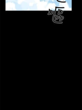 交往的條件 1-33話[完結]_07_0147