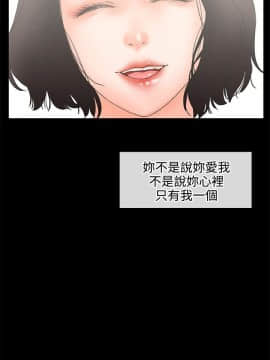 交往的條件 1-33話[完結]_07_0144