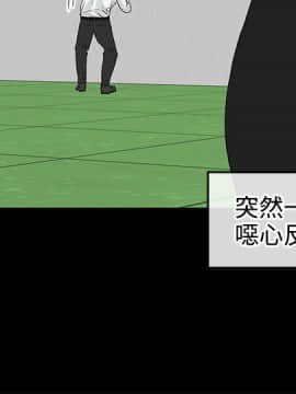 交往的條件 1-33話[完結]_07_0143