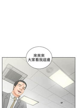 交往的條件 1-33話[完結]_07_0136