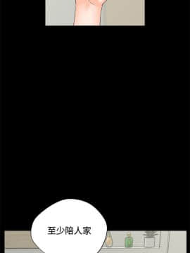交往的條件 1-33話[完結]_01-5_0097