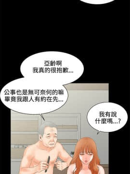 交往的條件 1-33話[完結]_01-5_0092