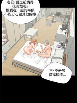 交往的條件 1-33話[完結]_01-5_0089