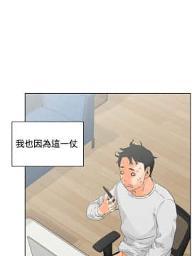 交往的條件 1-33話[完結]_06_0117