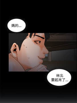 交往的條件 1-33話[完結]_01-5_0055