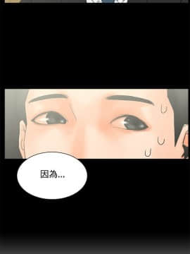 交往的條件 1-33話[完結]_06_0107