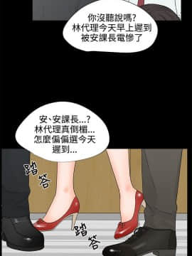 交往的條件 1-33話[完結]_06_0105