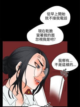 交往的條件 1-33話[完結]_06_0102