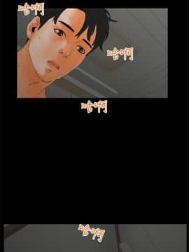 交往的條件 1-33話[完結]_01-5_0043