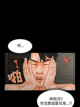 交往的條件 1-33話[完結]_01-5_0040