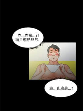 交往的條件 1-33話[完結]_01-5_0026