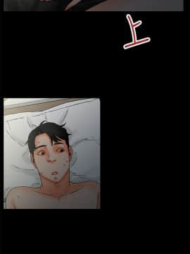 交往的條件 1-33話[完結]_01-5_0020