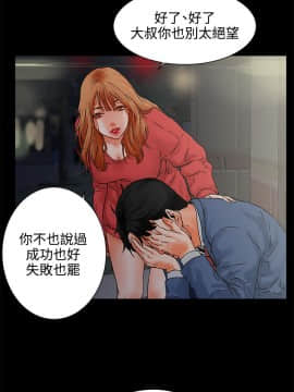 交往的條件 1-33話[完結]_01-5_0010