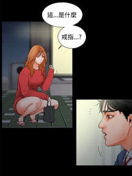 交往的條件 1-33話[完結]_01-5_0005