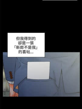 交往的條件 1-33話[完結]_01-5_0004