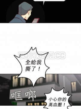 解禁男女 1-141話[完結]_131-141_4749