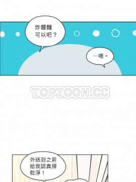 解禁男女 1-141話[完結]_131-141_4744