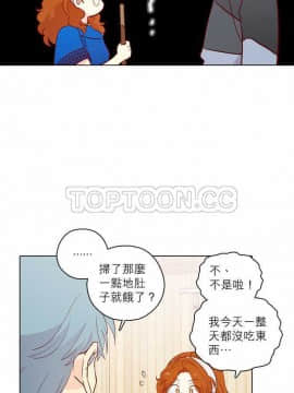 解禁男女 1-141話[完結]_131-141_4743