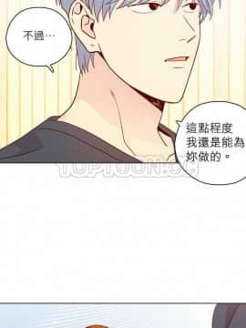 解禁男女 1-141話[完結]_131-141_4742