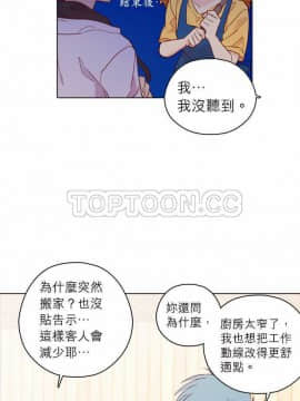 解禁男女 1-141話[完結]_131-141_4739