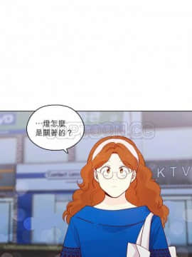 解禁男女 1-141話[完結]_131-141_4734