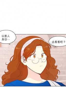 解禁男女 1-141話[完結]_131-141_4733