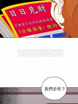 解禁男女 1-141話[完結]_131-141_4729