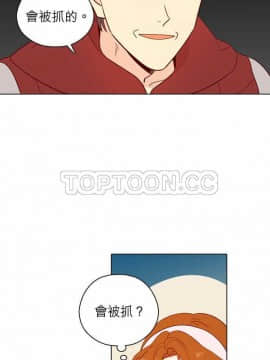 解禁男女 1-141話[完結]_131-141_4728