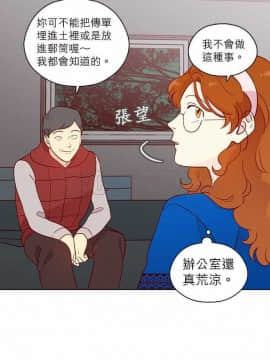 解禁男女 1-141話[完結]_131-141_4727