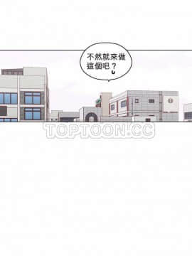 解禁男女 1-141話[完結]_131-141_4726