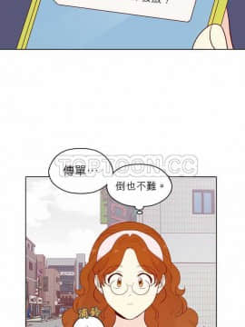 解禁男女 1-141話[完結]_131-141_4725