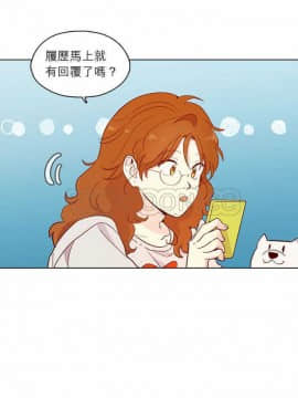 解禁男女 1-141話[完結]_131-141_4719
