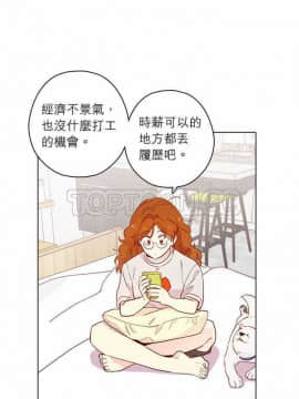 解禁男女 1-141話[完結]_131-141_4716