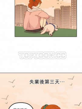 解禁男女 1-141話[完結]_131-141_4714