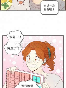 解禁男女 1-141話[完結]_131-141_4712