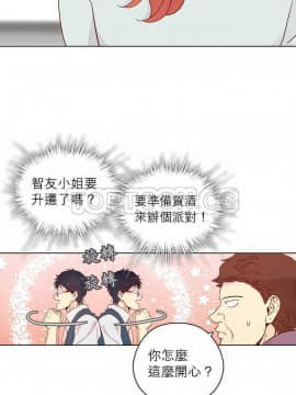 解禁男女 1-141話[完結]_131-141_4711